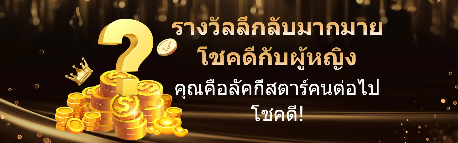 แบนเนอร์หมวด หนังสือกีฬา บนเว็บ win9999