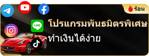 กล่องสุ่มโบนัสลึกลับ รับ 18 – 8,888 บาททุกวัน — โปรโมชั่นจาก win9999
