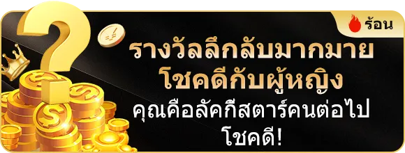 โปรวันที่ 9 ของทุกเดือน รับสูงสุด 99,999 บาท — โปรโมชั่นจาก win9999