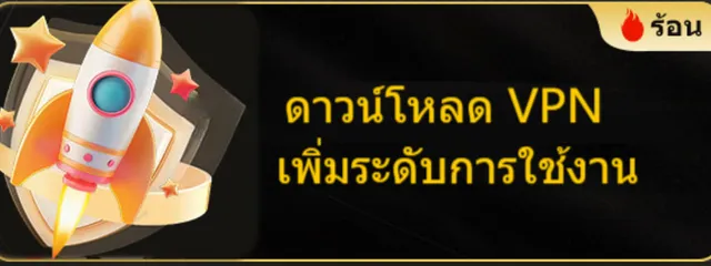 โบนัสเงินฝากครั้งแรกสูงสุด 9,999 บาท — โปรโมชั่นจาก win9999